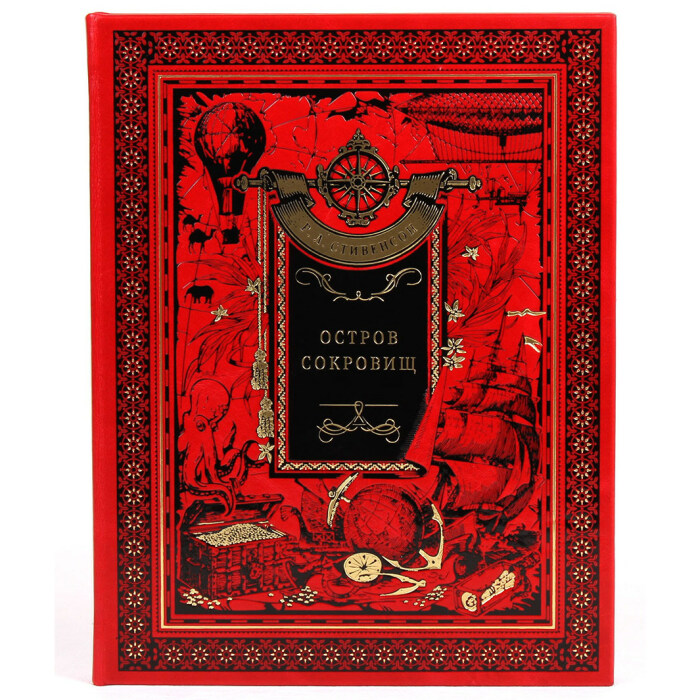 Книга в кожаном переплете Стивенсон Р. Л. "Остров Сокровищ"